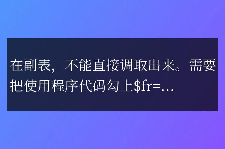 帝國cms list.var列表調用文章內容的[!-newstext-]