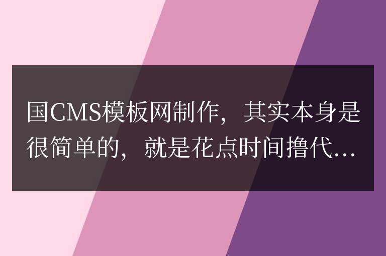 帝國CMS內容頁附件中文顯示或者顯示代碼名稱下載的方法!