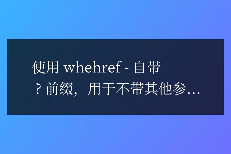 帝國CMS 8.0 插件