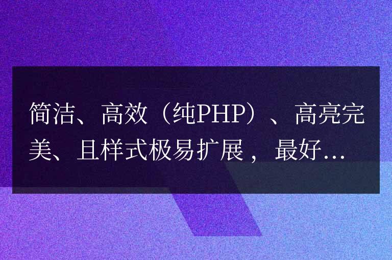 帝國(guó)cms8.0上一篇,下一篇的兩種高效寫法可擴(kuò)展樣式