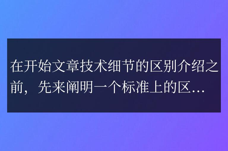 outerText和innerText屬性的區別實例介紹