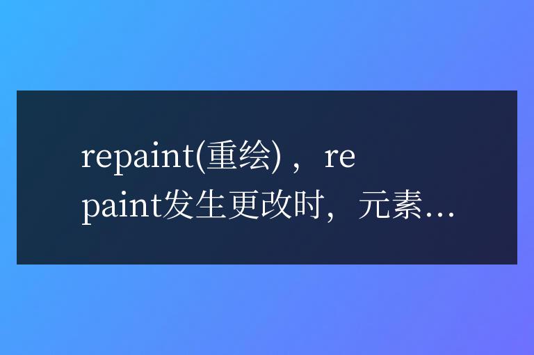 javascript代碼性能優化簡單介紹