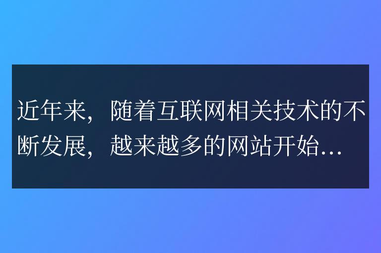 深入了解常見的Ajax事件，提升網頁交互體驗