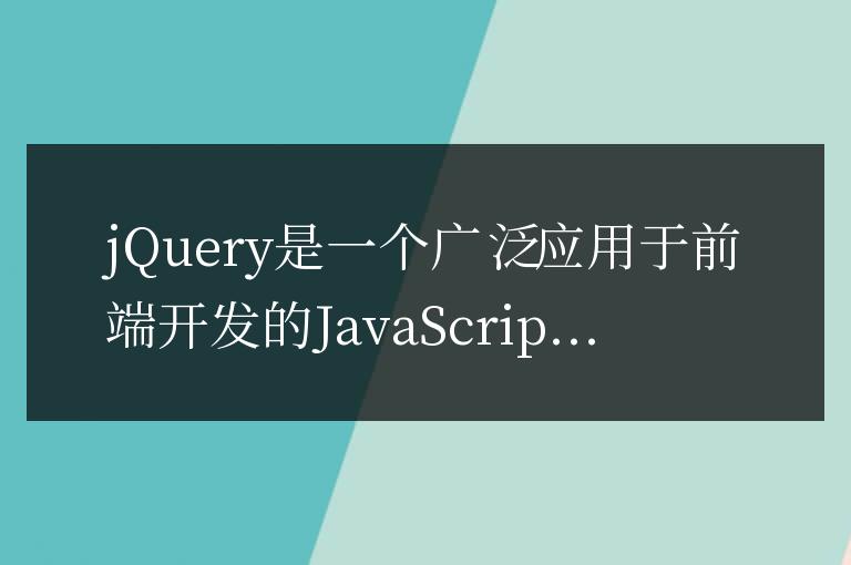 jQuery教程：如何刪除表格中的td元素