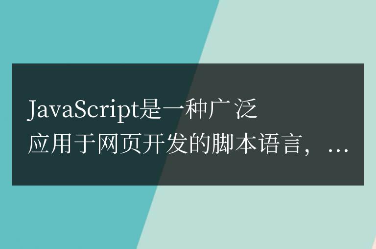 js有哪些內(nèi)置對(duì)象類(lèi)型