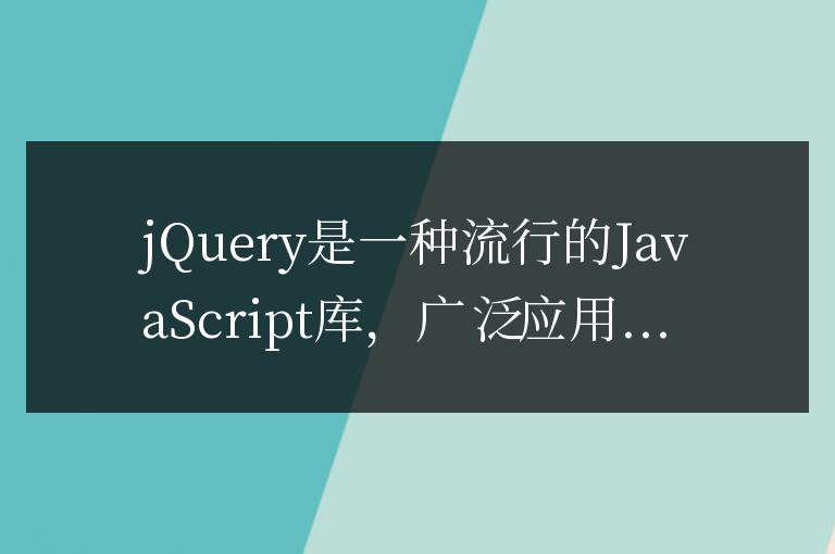 深入了解jQuery prev 方法的返回值