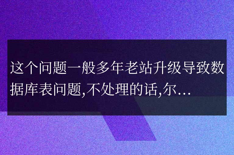 zblog博客升級后無法發布文章