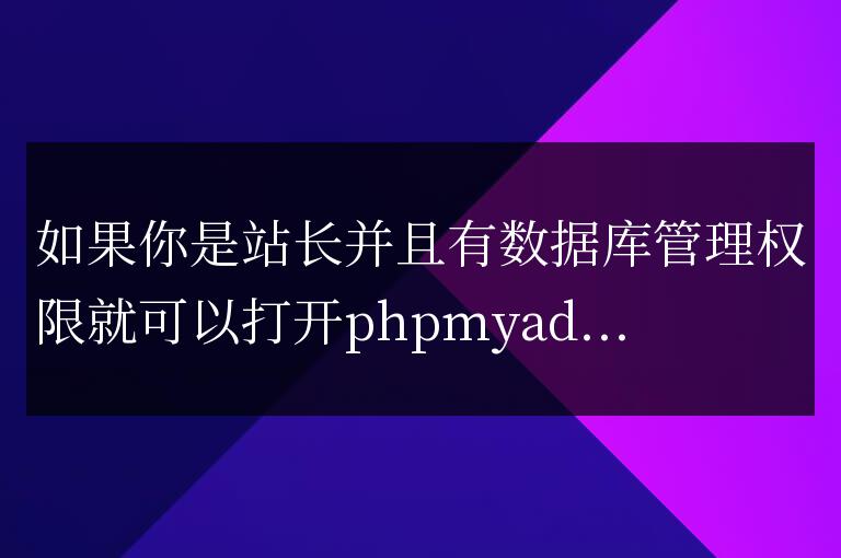discuz 如何自定義發帖時間 如何修改發帖時間