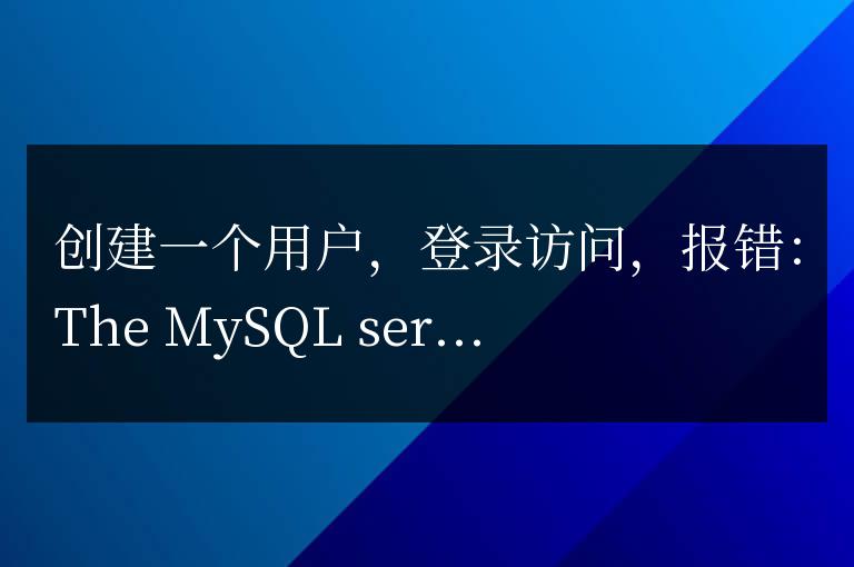 問題:The MySQL server is running with the --skip-grant-tables option