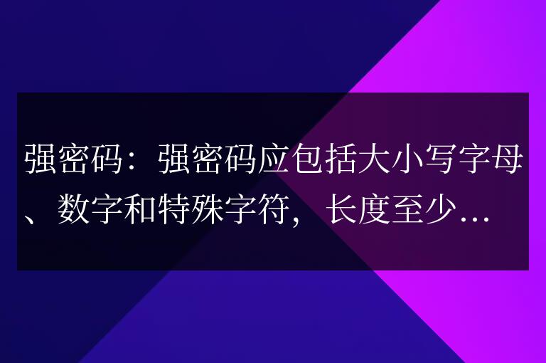 服務器安全有幾個重要的方面一點要注意