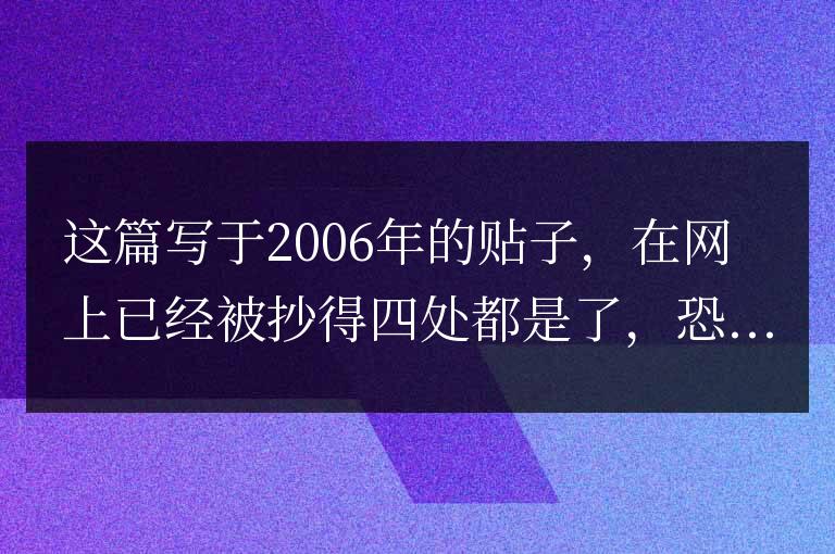 怎樣優化網站結構