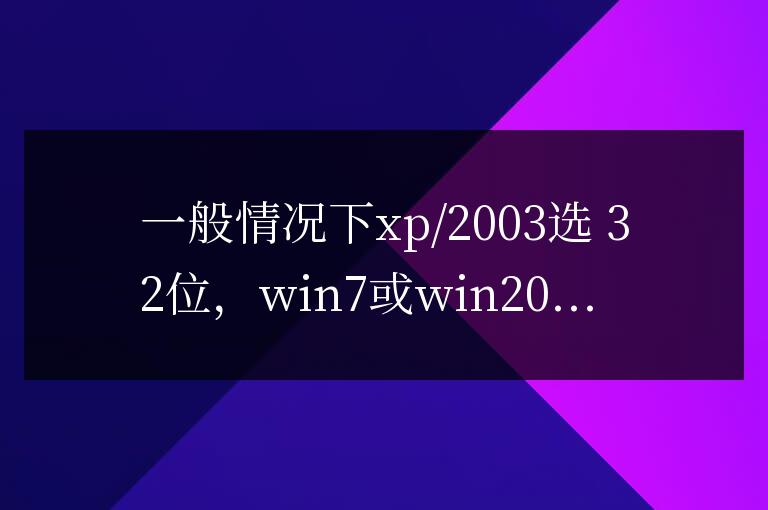 WinRAR 5.60 簡體中文官方無廣告版下載