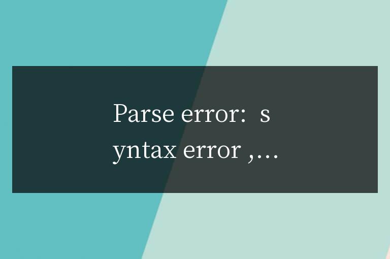 帝國cms Parse error: syntax error, unexpected T_REQUIRE in