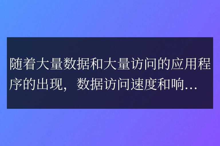 如何使用Memcache優化你的PHP應用中的數據緩存和訪問？
