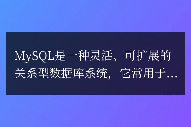 如何實現MySQL中查看用戶角色的語句?