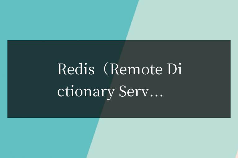 redis基本數據類型有哪些