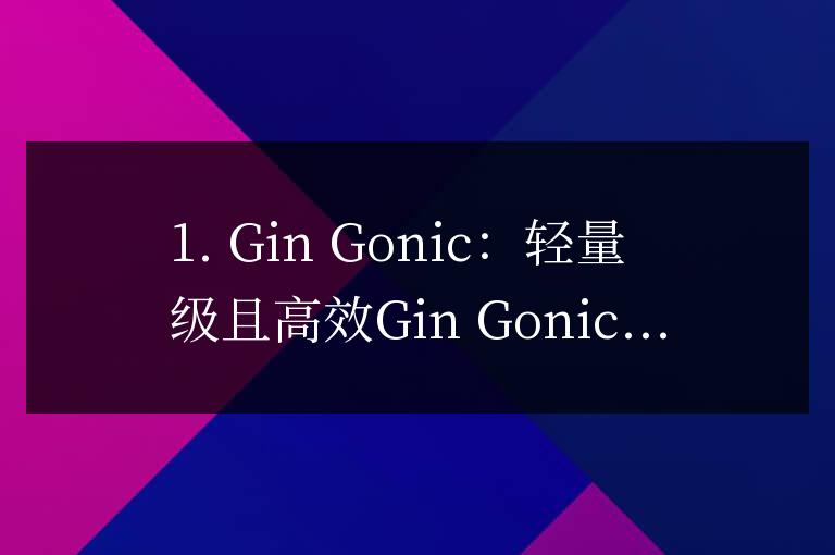 推薦五款熱門Go語言Web框架：輕松構(gòu)建優(yōu)秀應(yīng)用