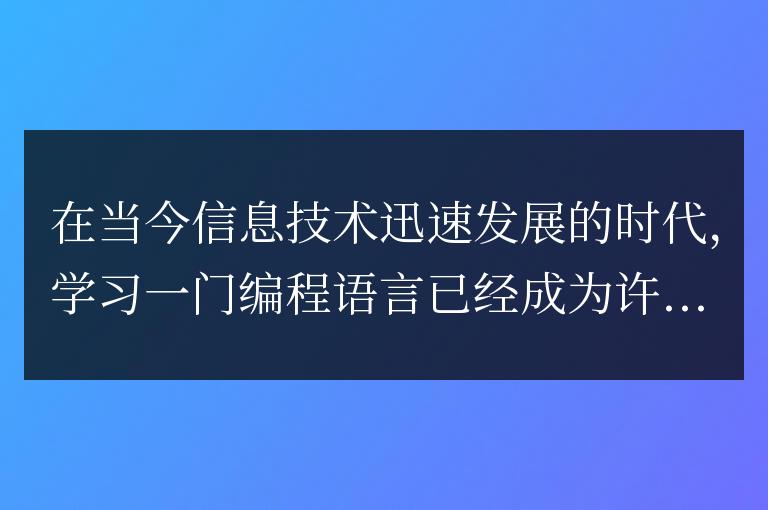 五個最受歡迎的Go語言課程推薦