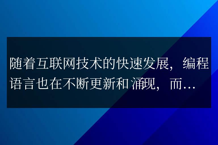 五個必修的Go語言課程推薦
