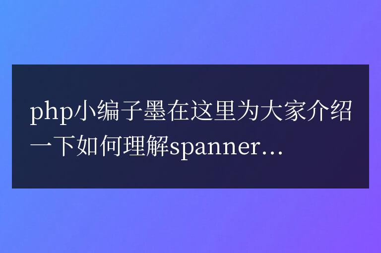 spanner.Mutation 如何理解要更新哪一行