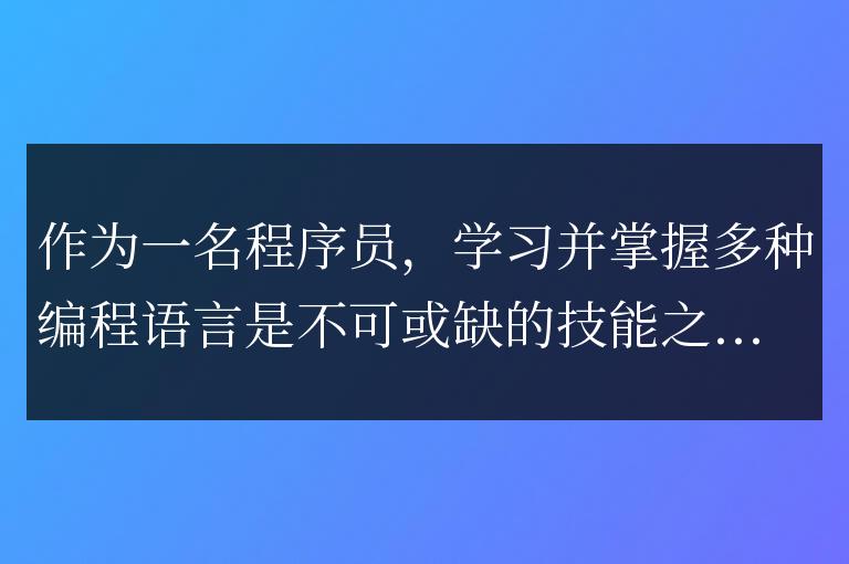 Go語言建模庫官網探索之旅