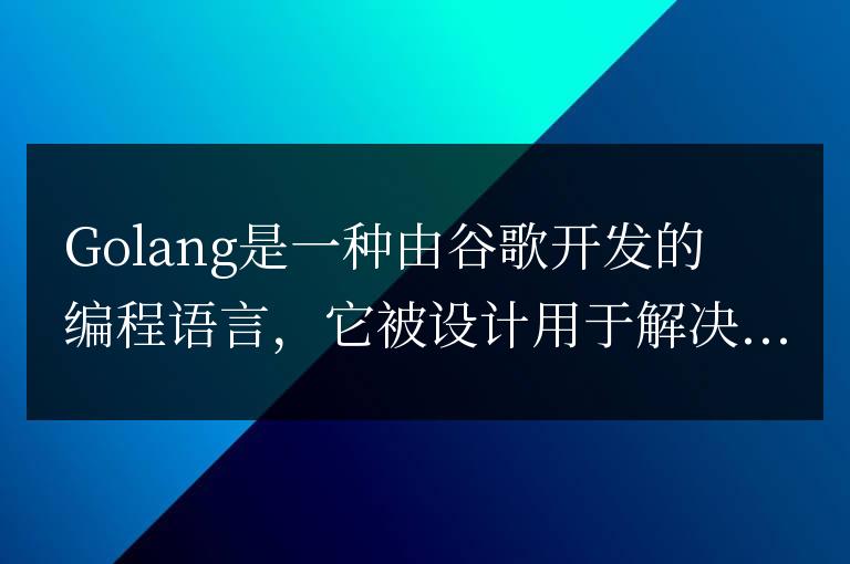 Golang安裝必讀：避免常見安裝問題