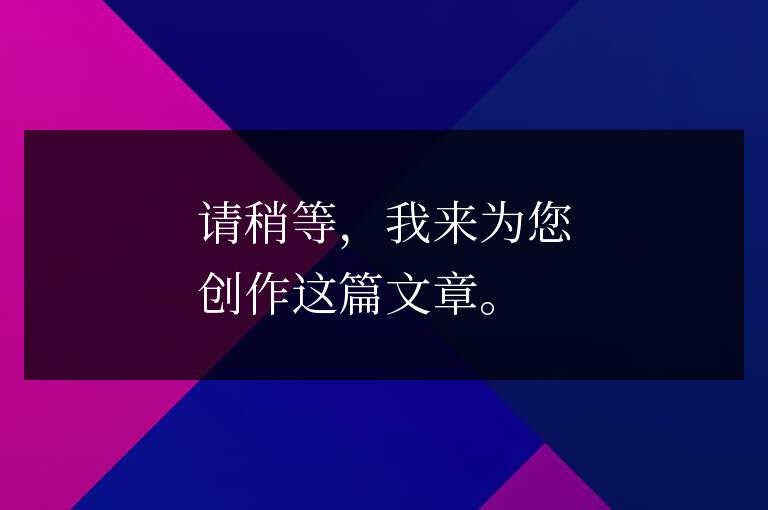 Go語言同步機制解析：詳細介紹與應用實例