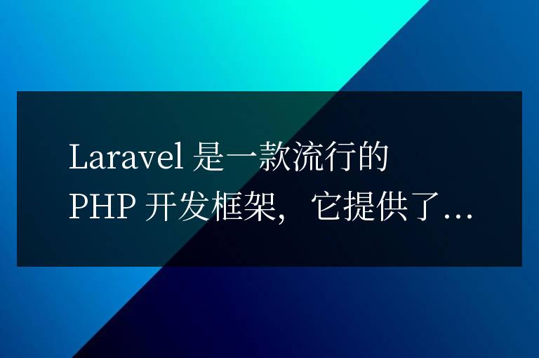 深入探討 Laravel 集合的 Where 方法