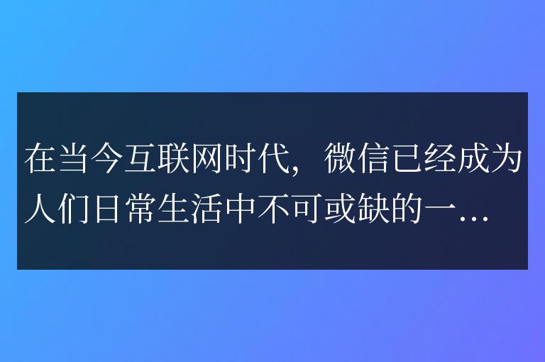 開發建議:如何利用ThinkPHP框架進行微信開發