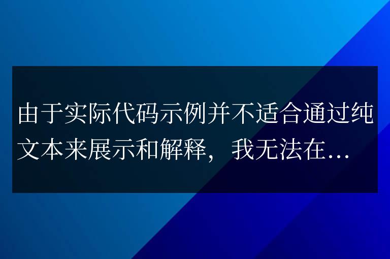 如何實現Workerman文檔中的消息廣播功能