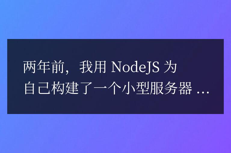 我用 Golang 重寫了我的 JS 項目,想分享我的經驗