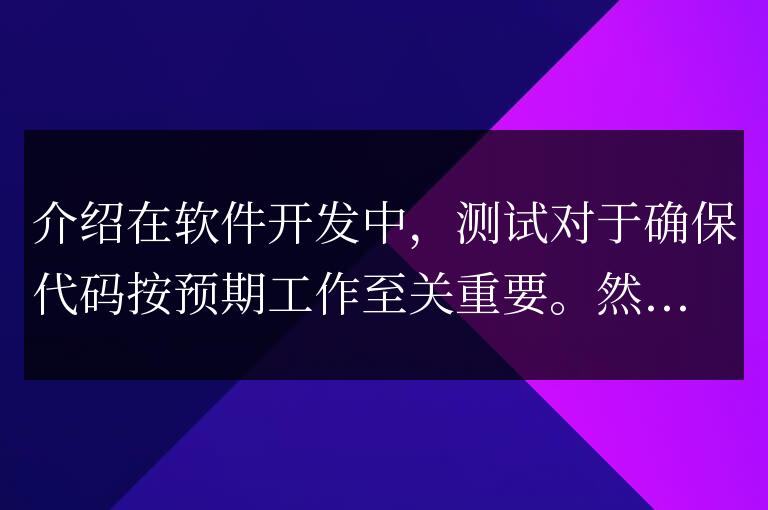 Golang – 使用 GoFakeIt 生成假數據
