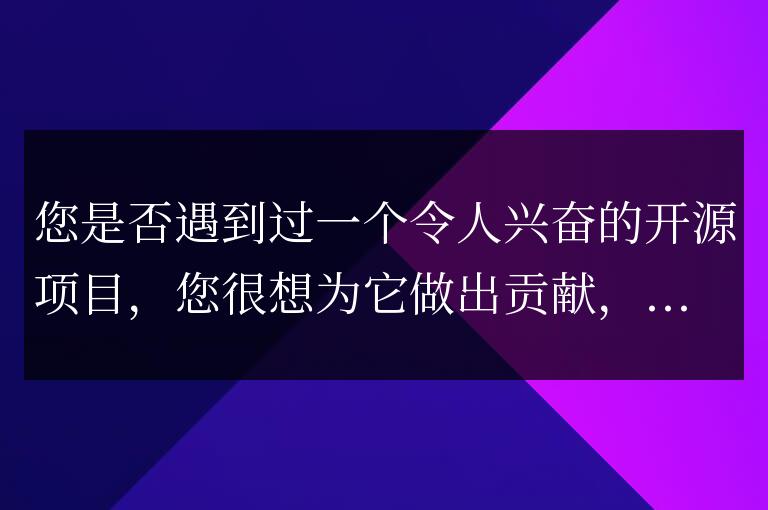 如何開始為 Utreexo 做出貢獻